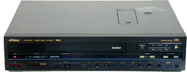 Victor HD-9500 3D DiscWorld VHD Player.gif